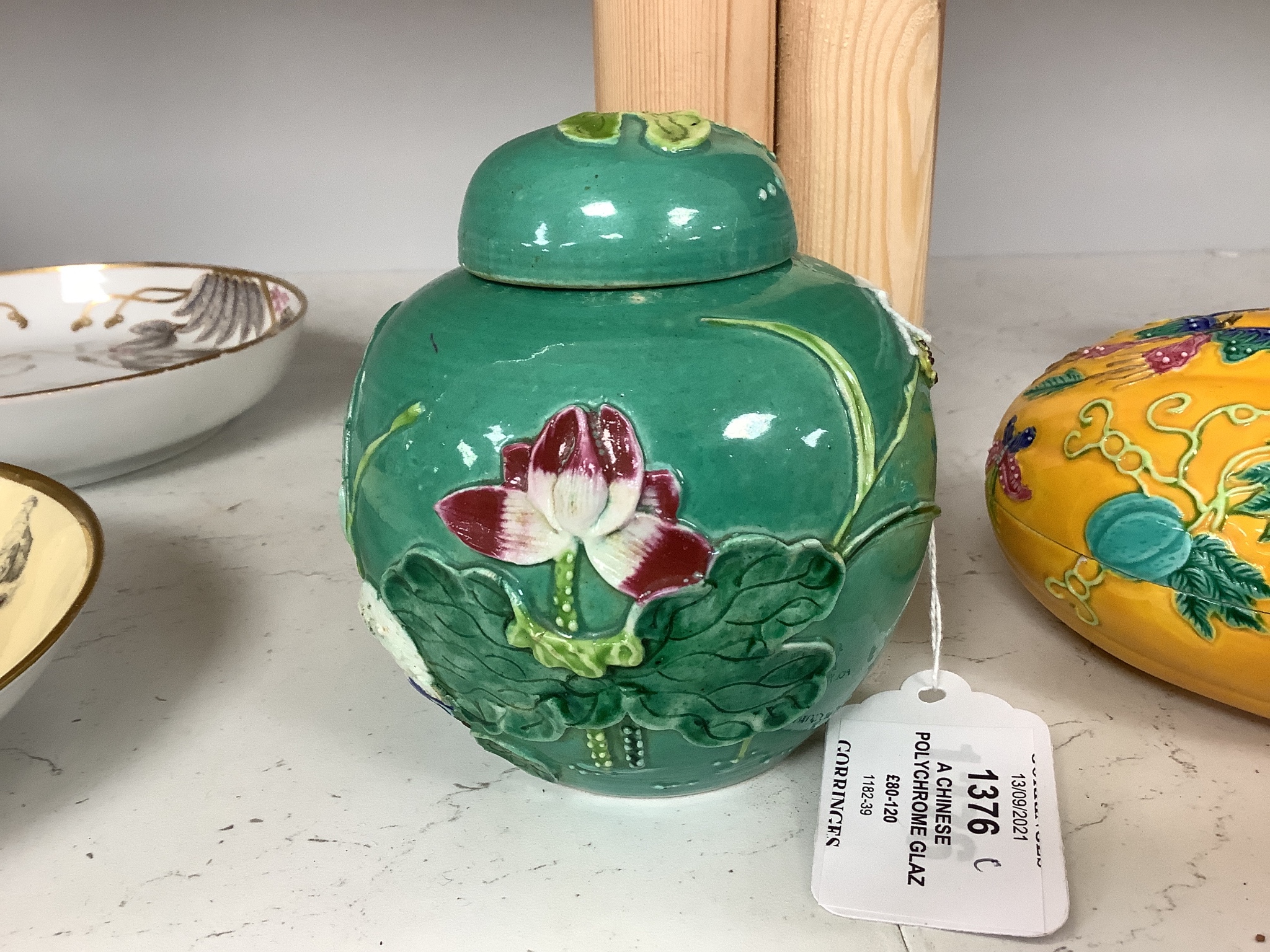 A Chinese polychrome glazed jar and cover and a similar box and cover, tallest 11cm